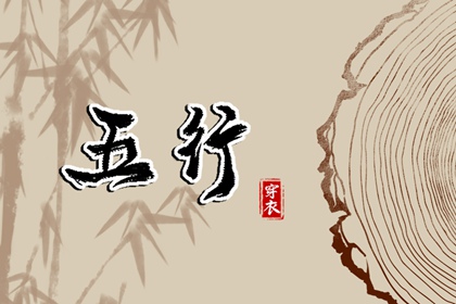 择吉皇历_老黄历皇历择吉_择吉皇历查询