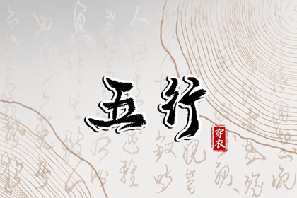 老黄历皇历择吉 择吉皇历(最新版本) 择吉皇历查询